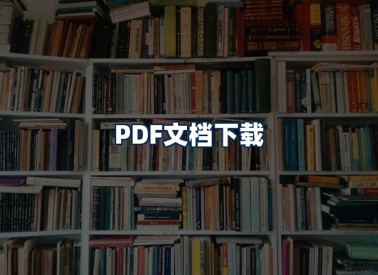 专业内容整理团队